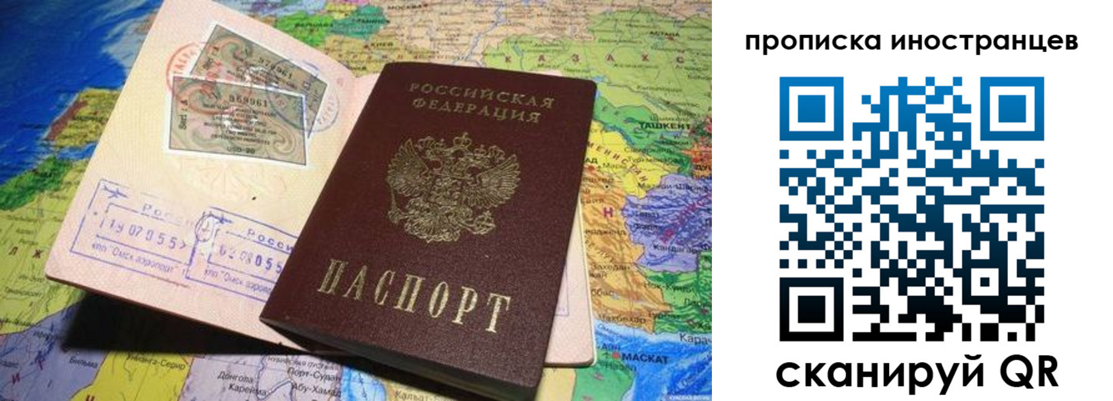 найти адрес прописки в Новопавловске
