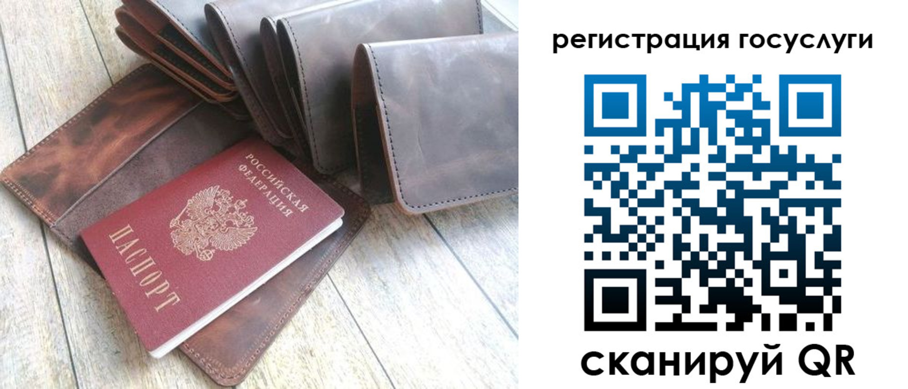 регистрация для дет. сада в Новопавловске